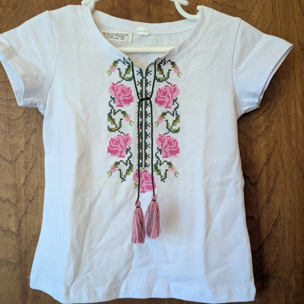 Ukrainian Hand Embroidered 🌹 Toddler Shirt 2T - Picture 1 of 2